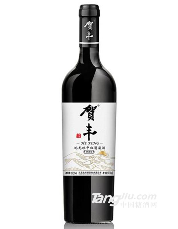 賀丰蛇龙珠干红优选级葡萄酒750ml