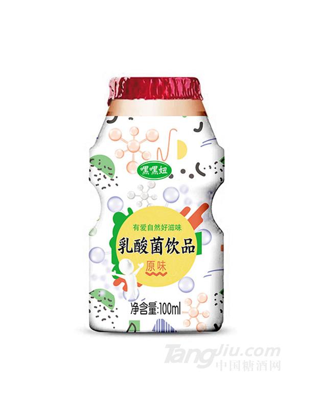 嘿嘿牛乳酸菌饮品原味100ml