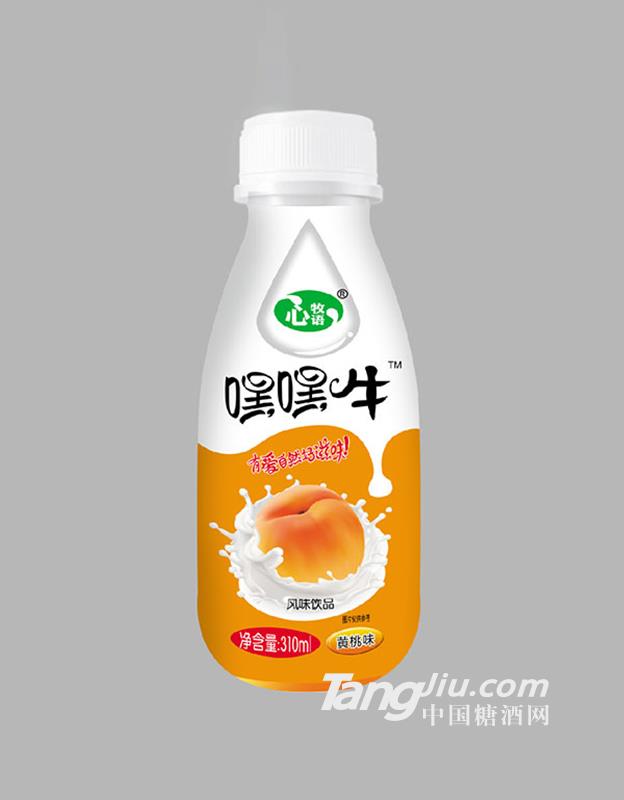 嘿嘿牛酸奶饮品黄桃味310ml