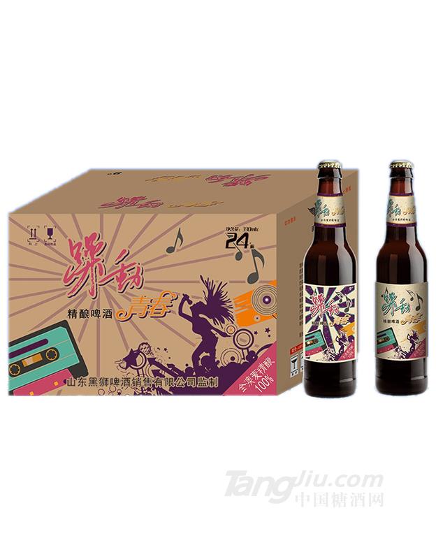 躁动精酿啤酒-330ml