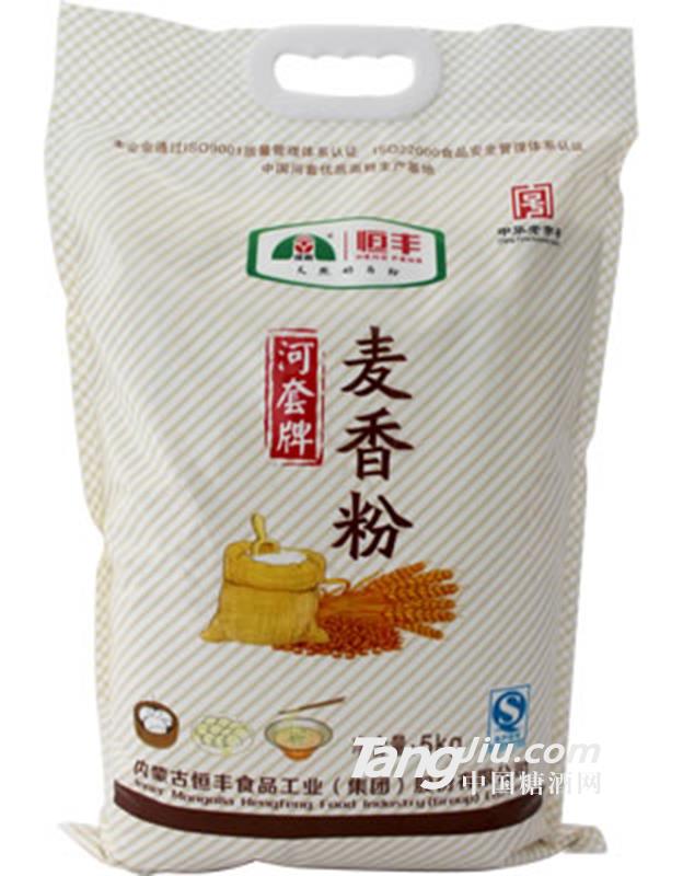 河套牌麦香粉-5kg