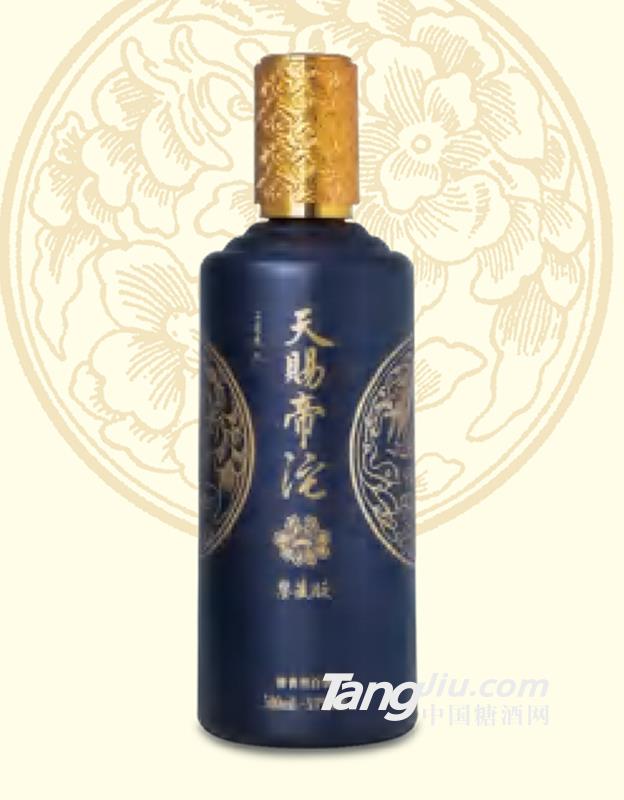 天赐帝沱·鉴藏版