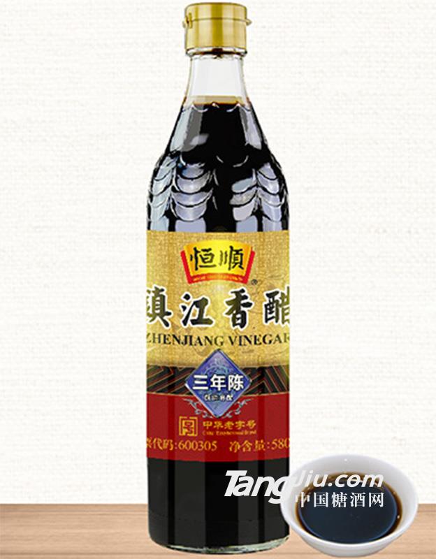 恒顺香醋三年陈580ml