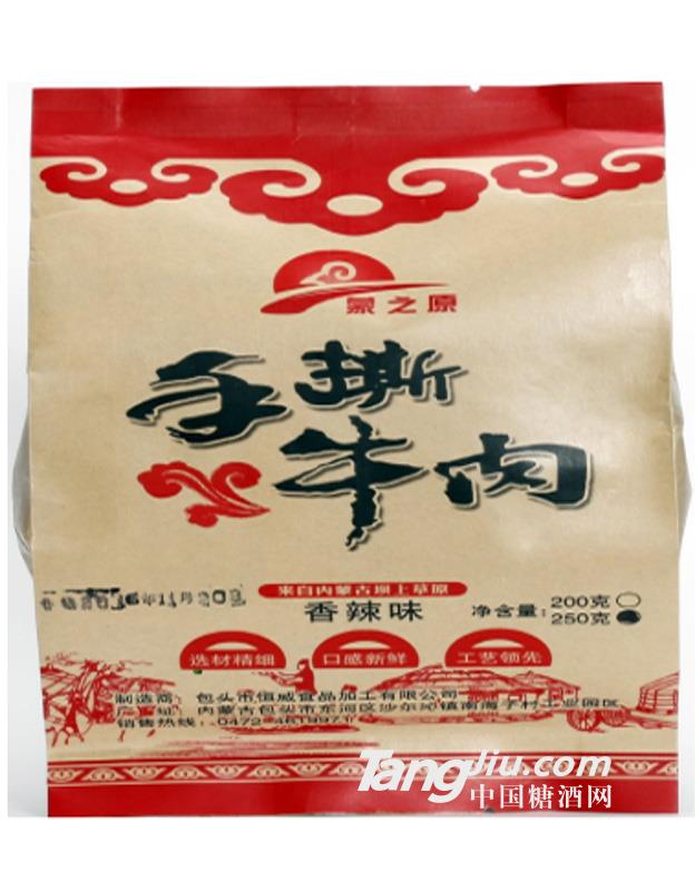 蒙之原手撕牛肉香辣味200g