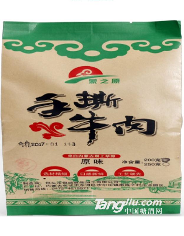 蒙之原手撕牛肉原味200g