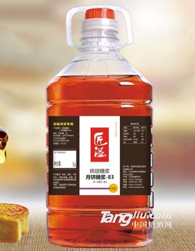 匠溢-烘焙糖浆-月饼糖浆5kg