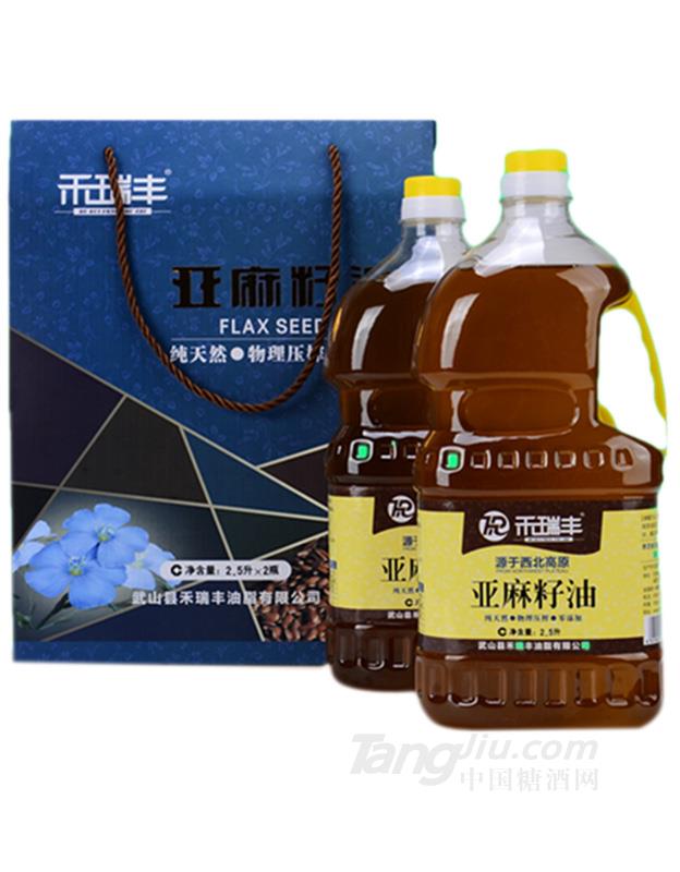 亚麻籽油 冷初榨纯食用油2.5L*2