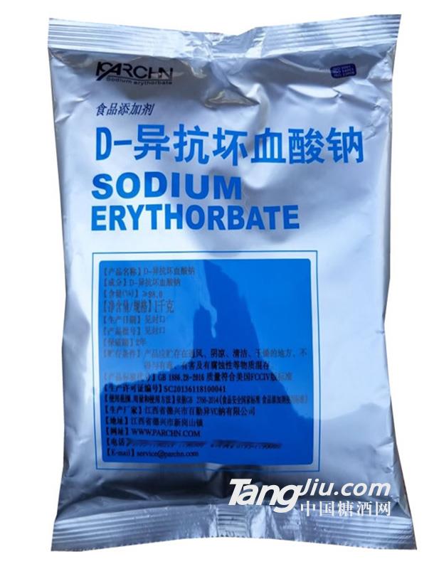 百勤-D-异抗坏血酸钠