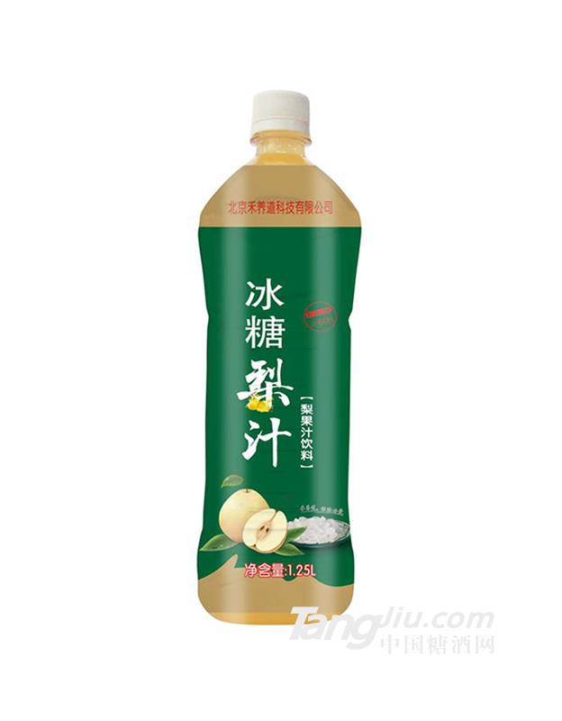 禾养道冰糖梨汁饮料1.25L