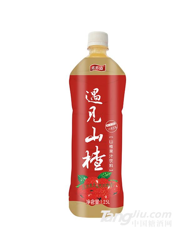 禾养道山楂汁饮料1.25L