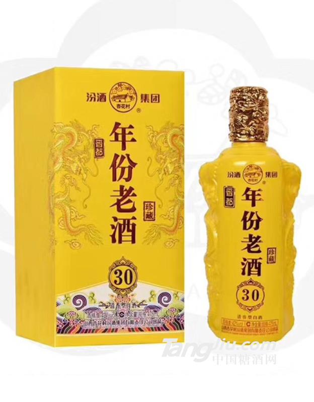 汾酒集团30年份老酒珍藏42度-475ml