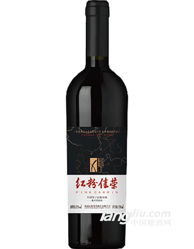 赤霞珠干红葡萄酒-红粉佳荣·醇霞
