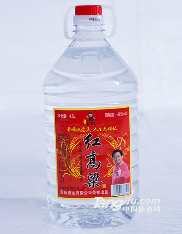 红高粱