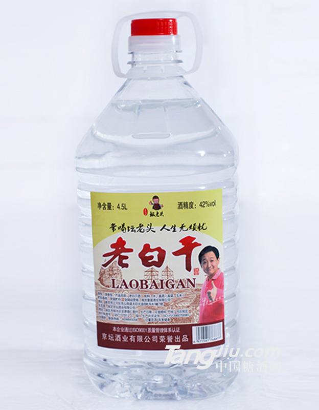 老白干