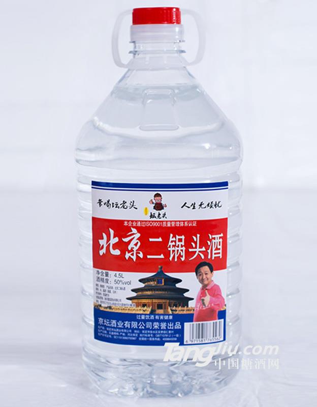 北京二锅头