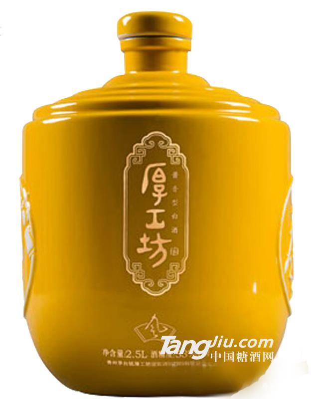 53度窖藏系列风2.5l