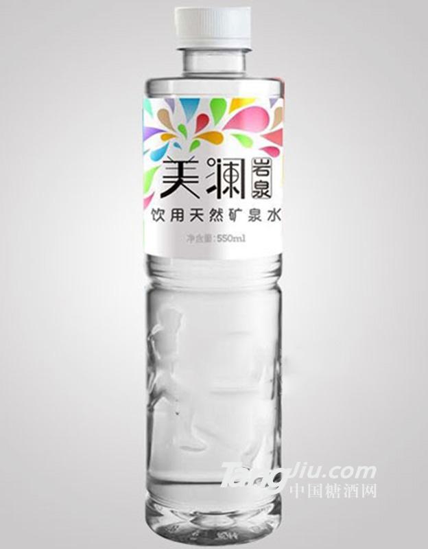 美澜岩泉饮用矿泉水550ml