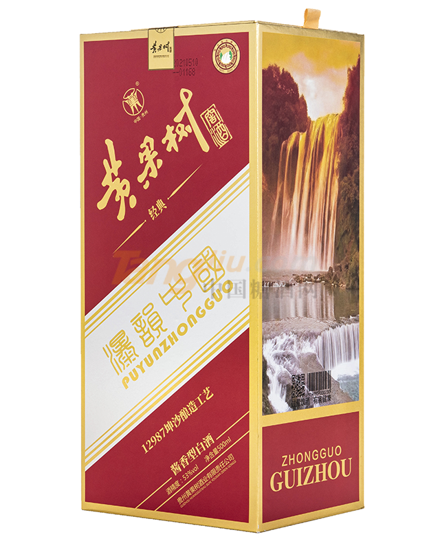 红白经典盒子.png