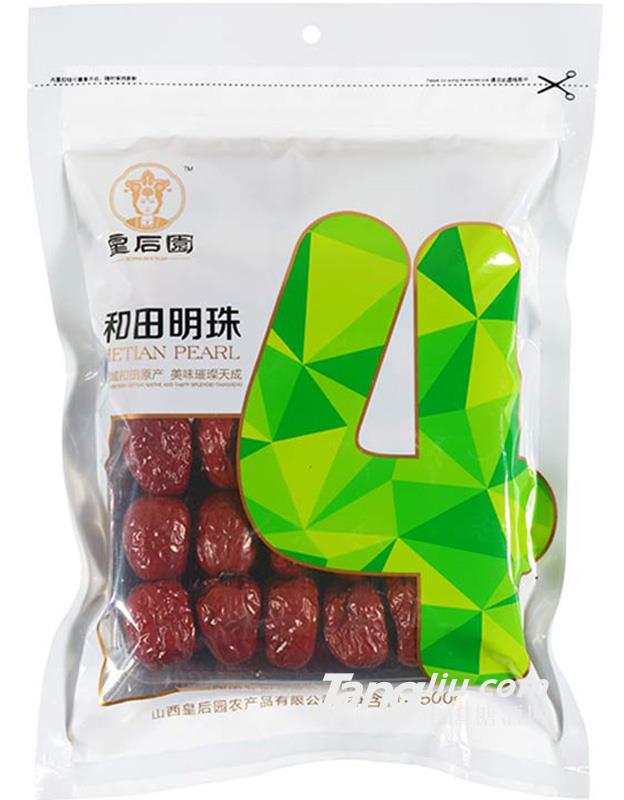 皇后园和田明珠-500g