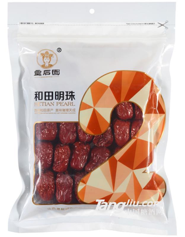 和田明珠2号-500g