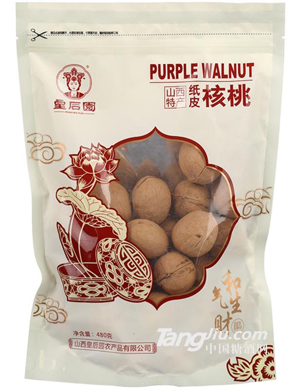 皇后园纸皮核桃-480g