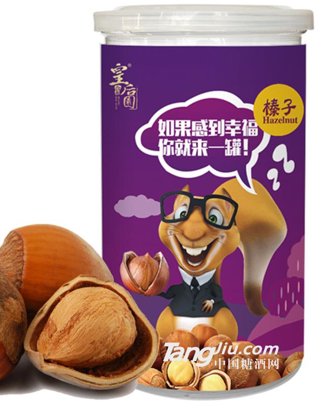 皇后园榛子