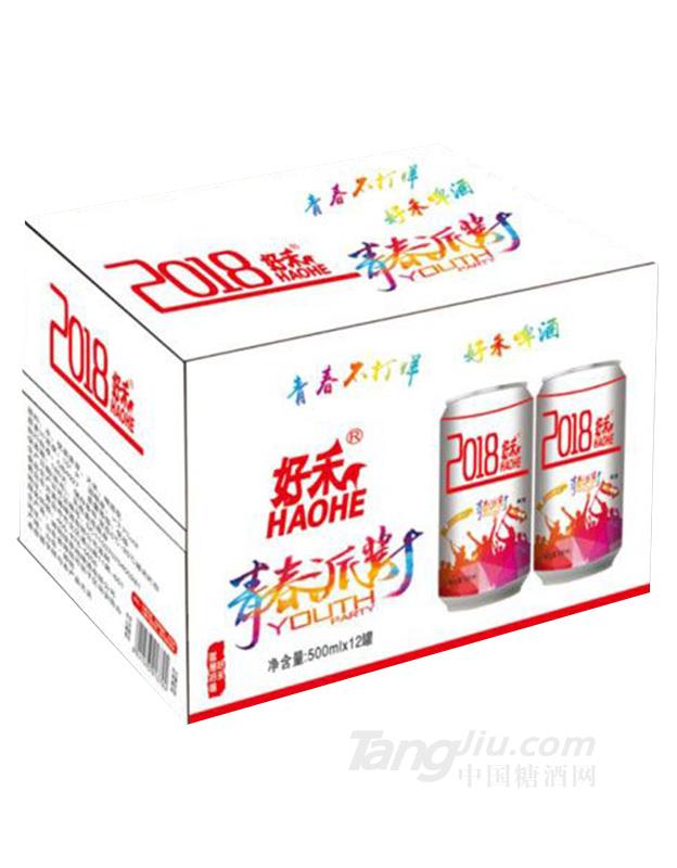 青春派对啤酒