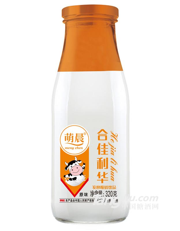 合佳利华萌晨-发酵酸奶（原味）320g