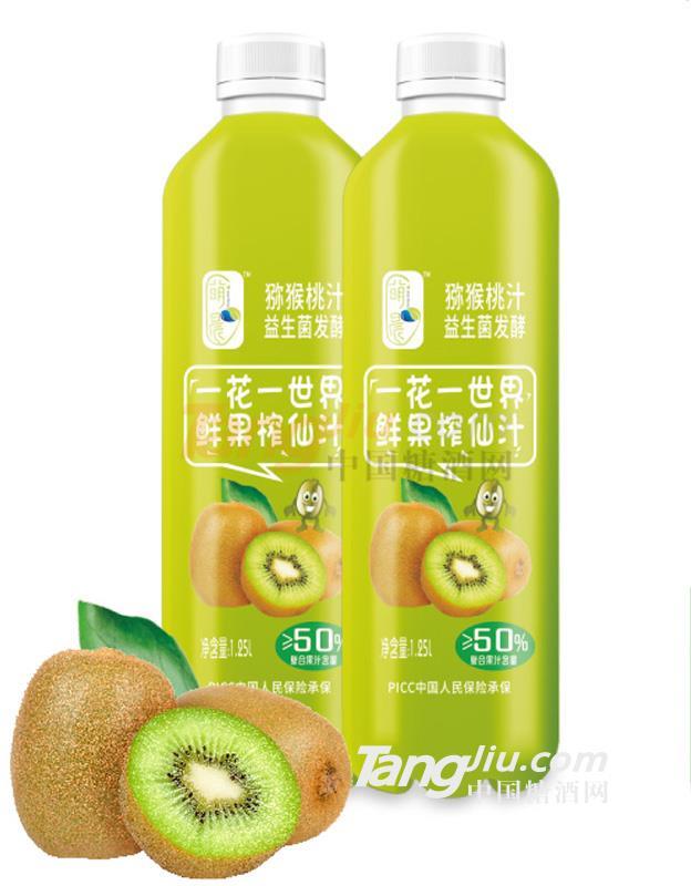 萌晨 益生菌发酵果汁饮料.jpg