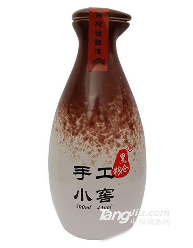 黑粮仓手工小窖酒43度500ml