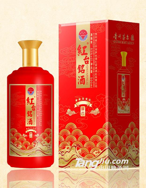 红台铭祥云系列-五星
