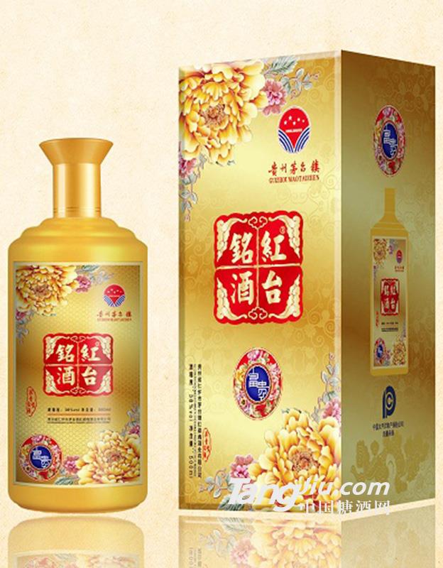 红台铭牡丹系列-富贵