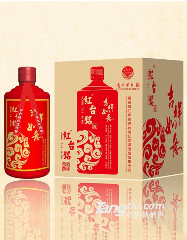 红台铭祥云系列-吉祥如意