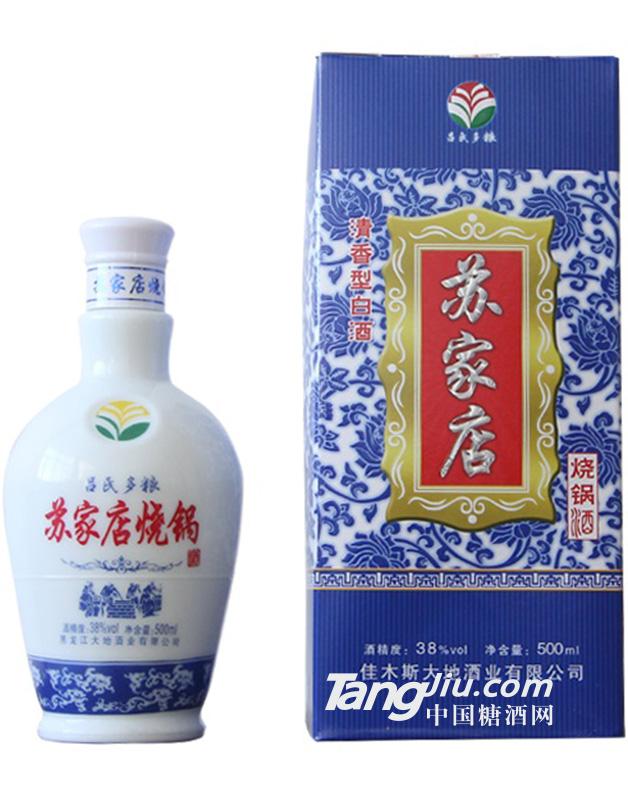 苏家店青花瓶500ml