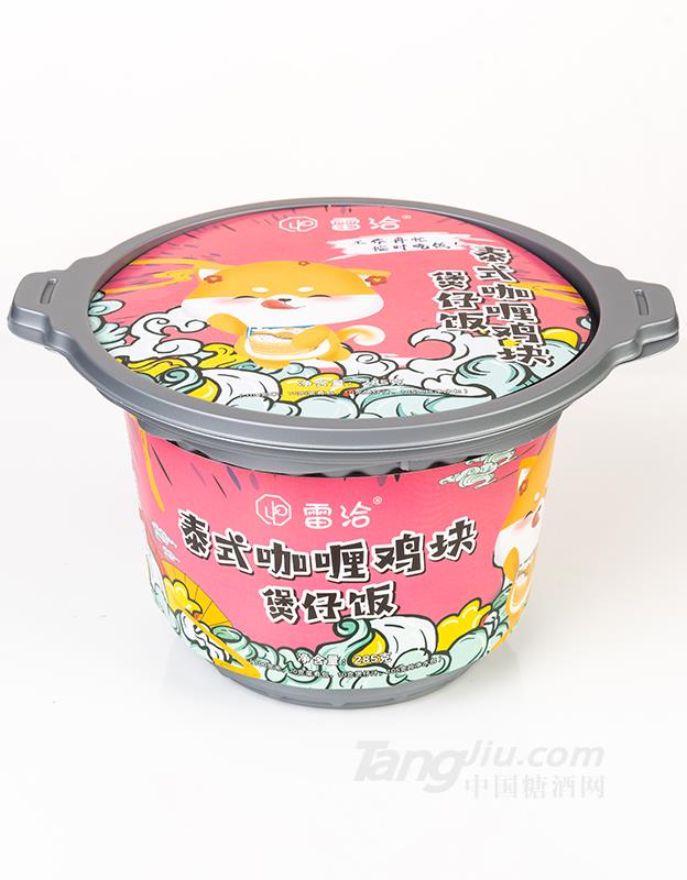 泰式咖喱鸡块煲仔饭