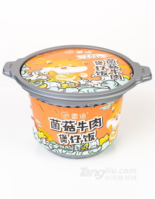 菌菇牛肉煲仔饭