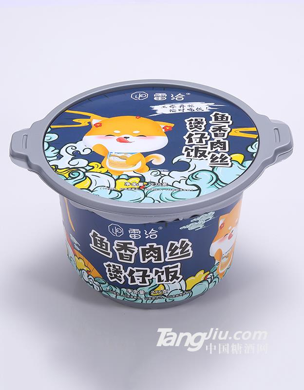 雷洽鱼香肉丝煲仔饭