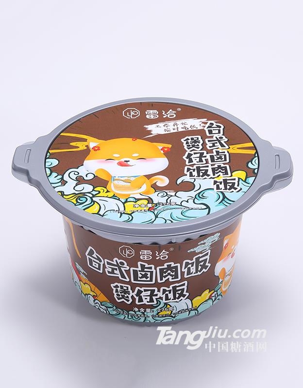 雷洽台式卤肉饭煲仔饭
