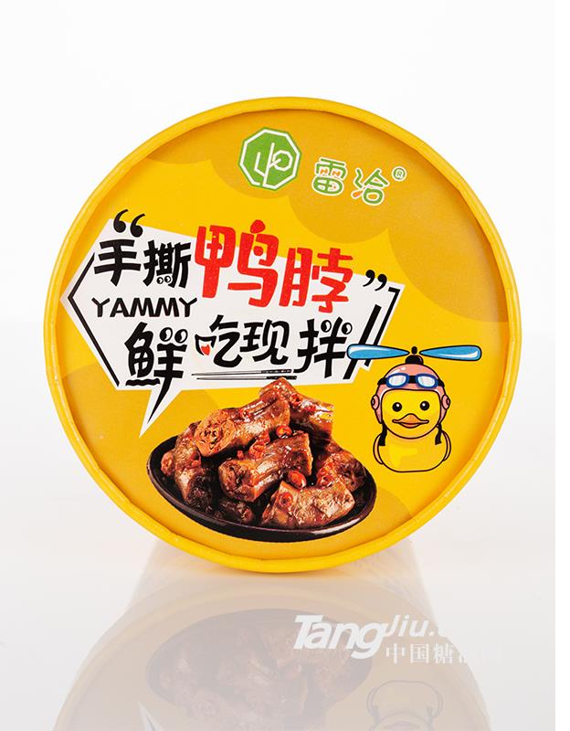 手撕鸭脖