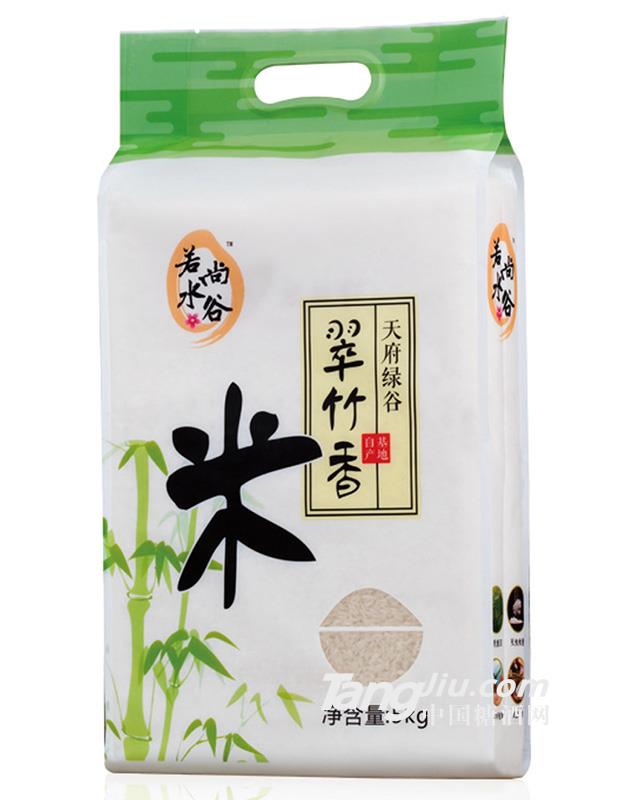 若水尚谷天府绿谷翠竹香米5kg