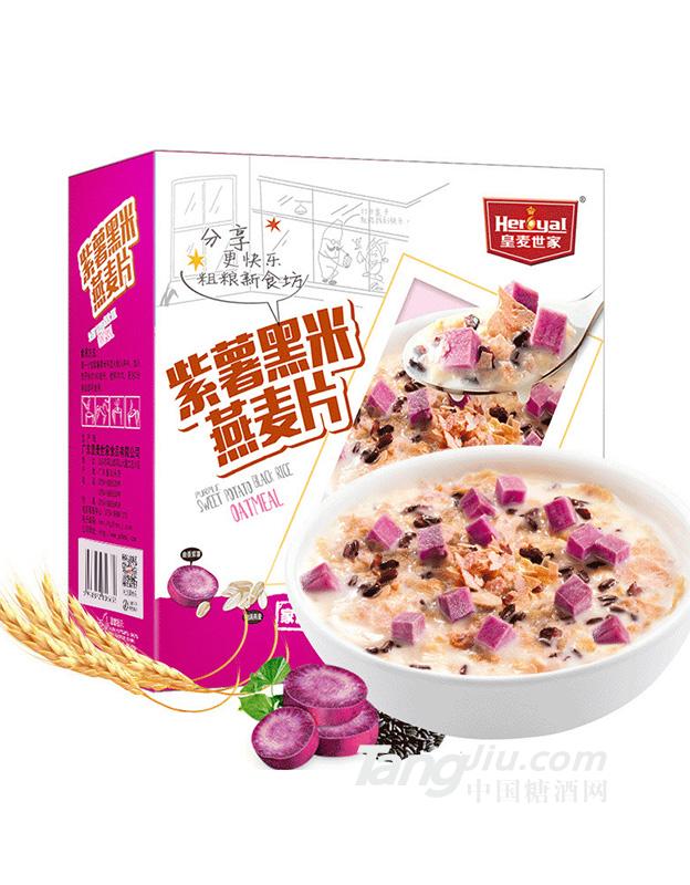 皇麦世家-紫薯黑米燕麦片-600g