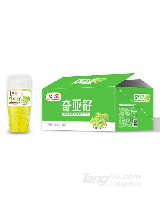 葡萄奇亚籽420mL