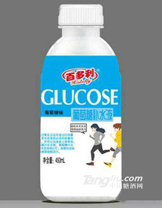 百多利葡萄糖补水液