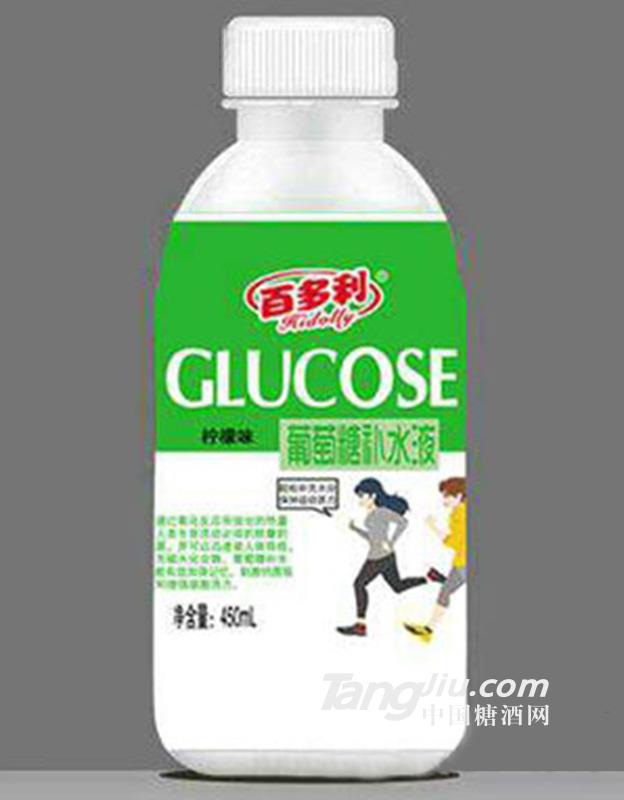 百多利葡萄糖补水液柠檬味