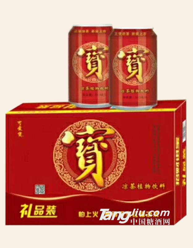 可爱宝红罐凉茶