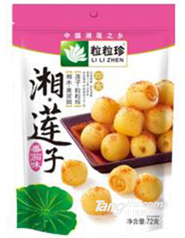 粒粒珍即食莲子-72g番茄味