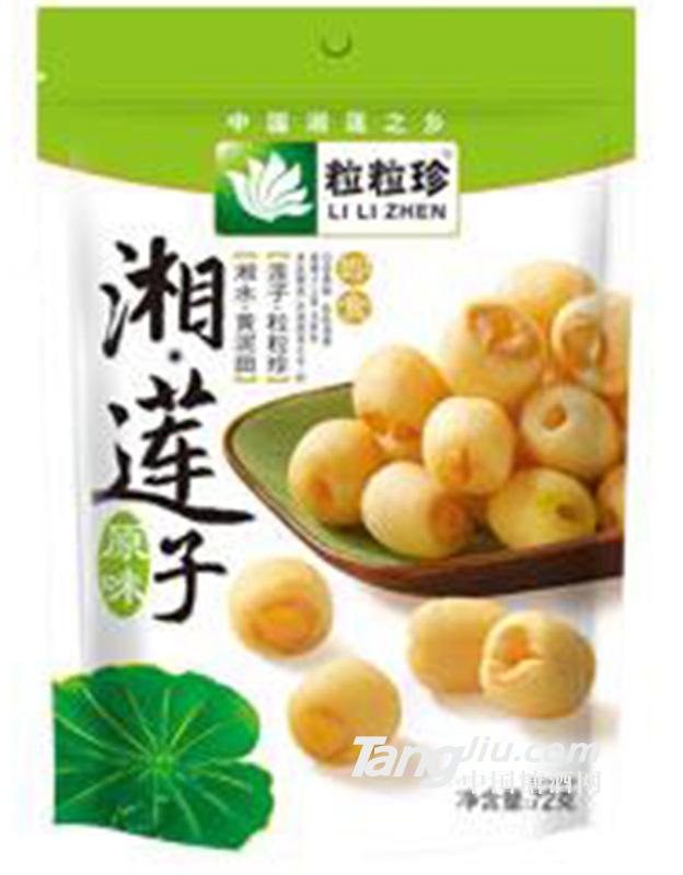 粒粒珍即食莲子原味