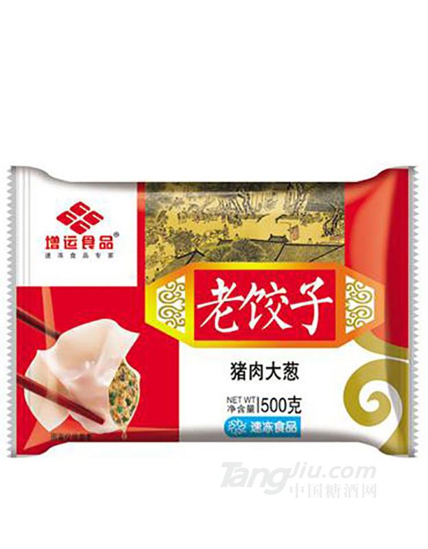 增运食品老饺子猪肉大葱500g