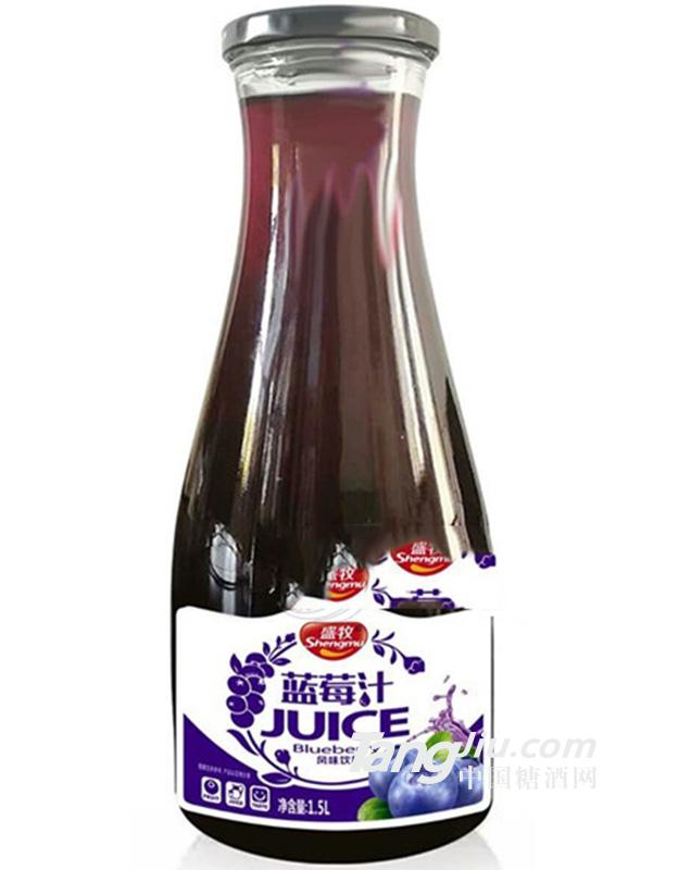 盛牧蓝莓汁饮料1.5L