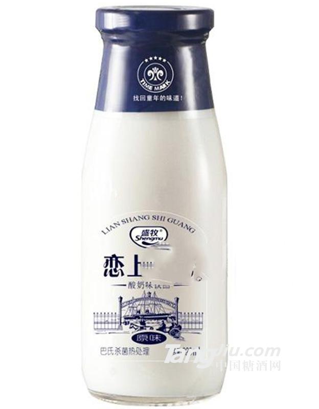 盛牧 恋上时光 原味乳酸菌饮料320mL